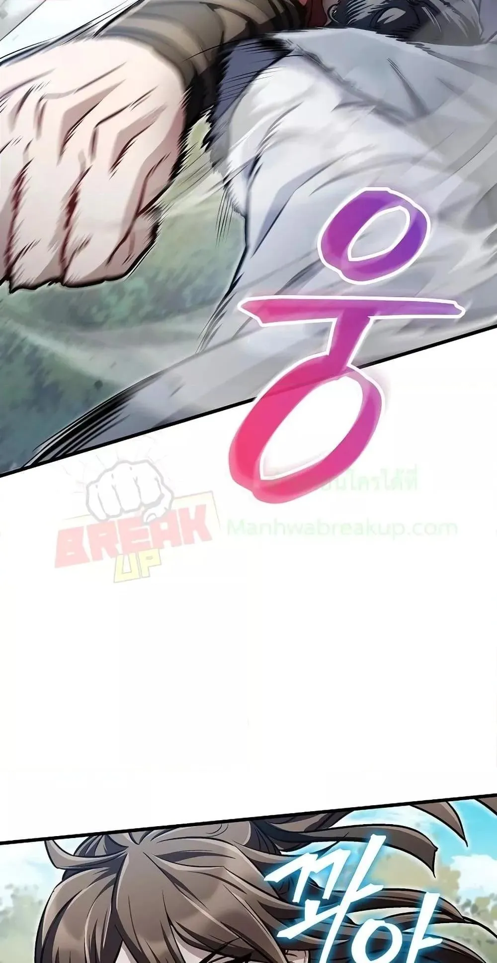 The Twin Swords of the Sima ตอนที่ 17 หน้า 6