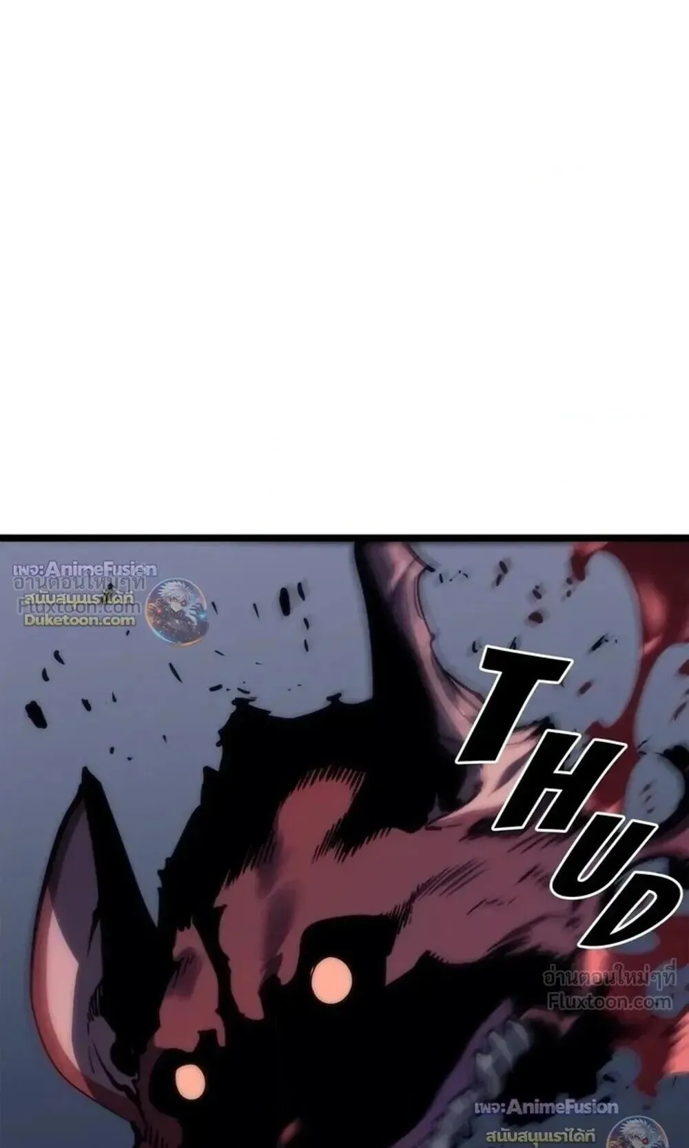Solo Leveling: Ragnarok ตอนที่ 69 หน้า 21