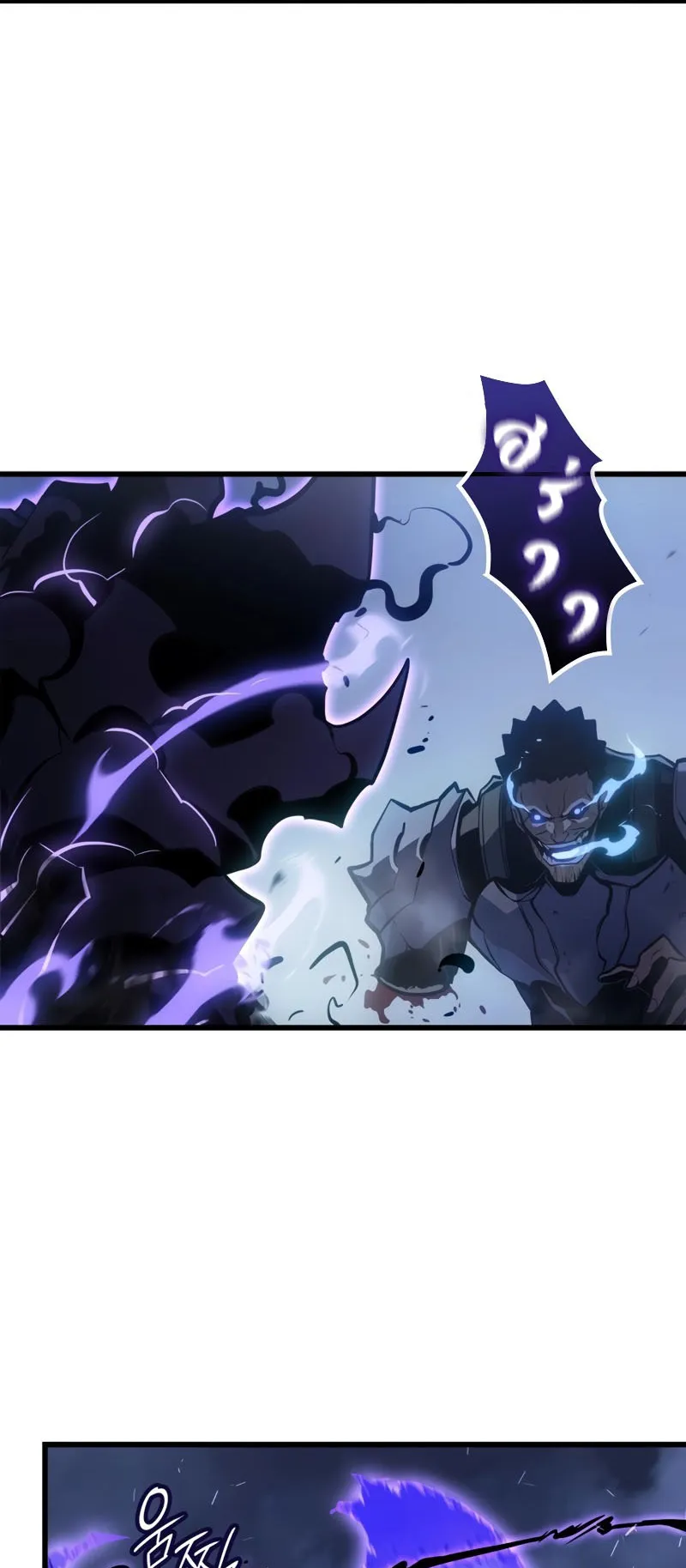 Solo Leveling : Ragnarok ตอนที่ 3 หน้า 80