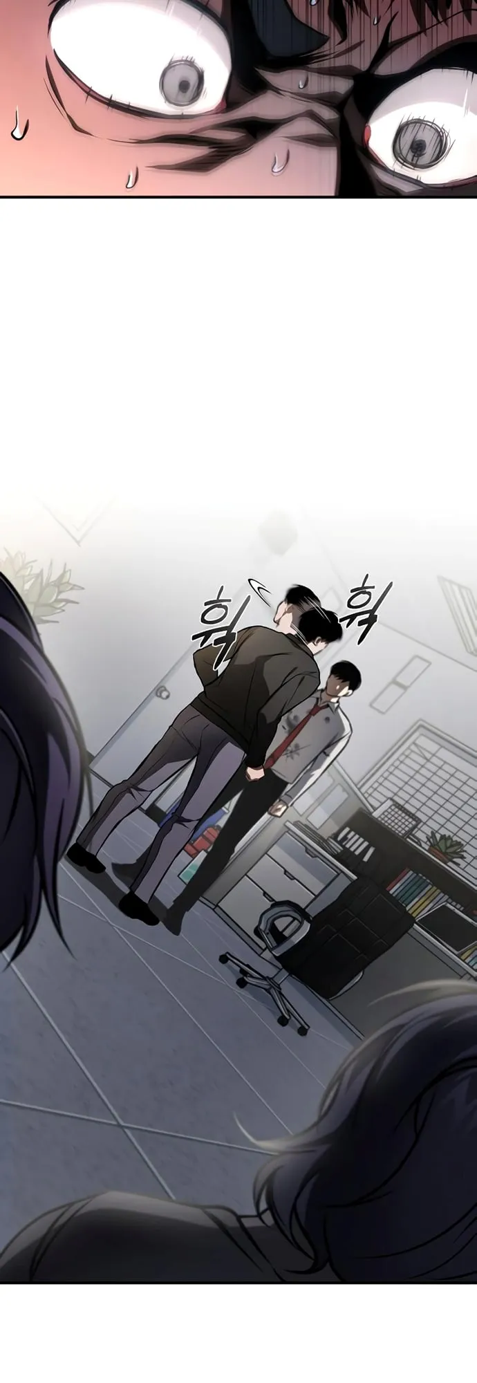 Devil Returns To School Days ตอนที่ 4 หน้า 30