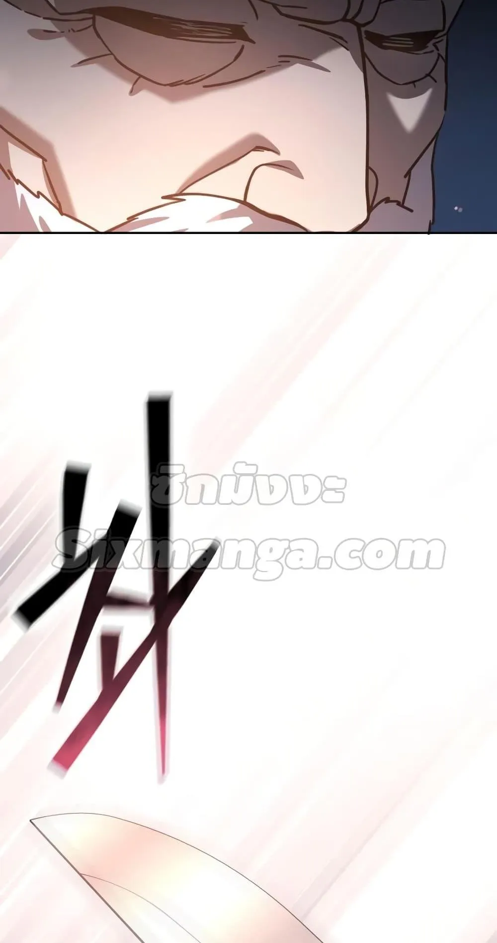 Star-Embracing Swordmaster ตอนที่ 5 หน้า 82