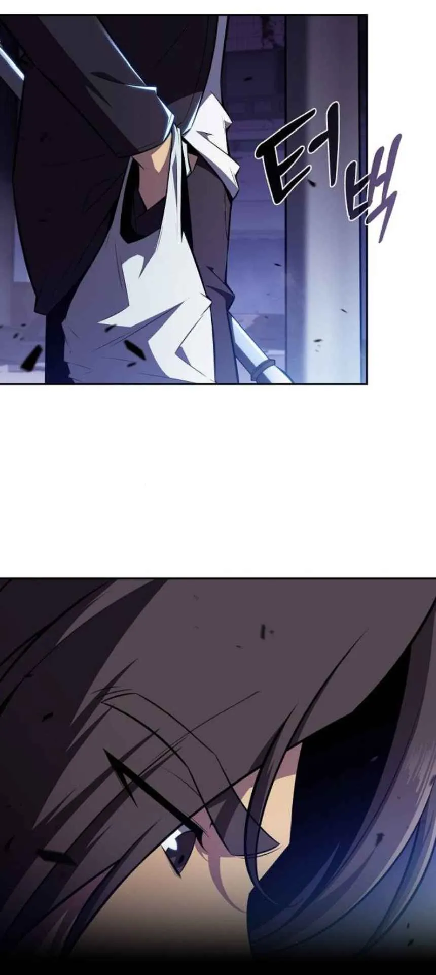 The Demon Slayer’s Restaurant ตอนที่ 6 หน้า 104