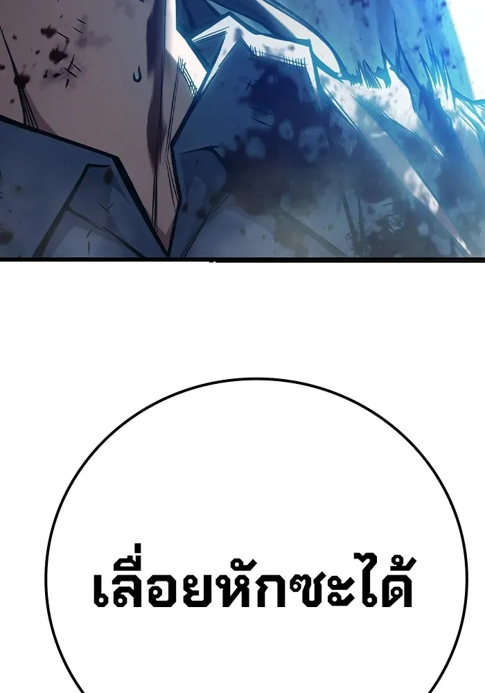 Juvenile Prison ตอนที่ 28 หน้า 37