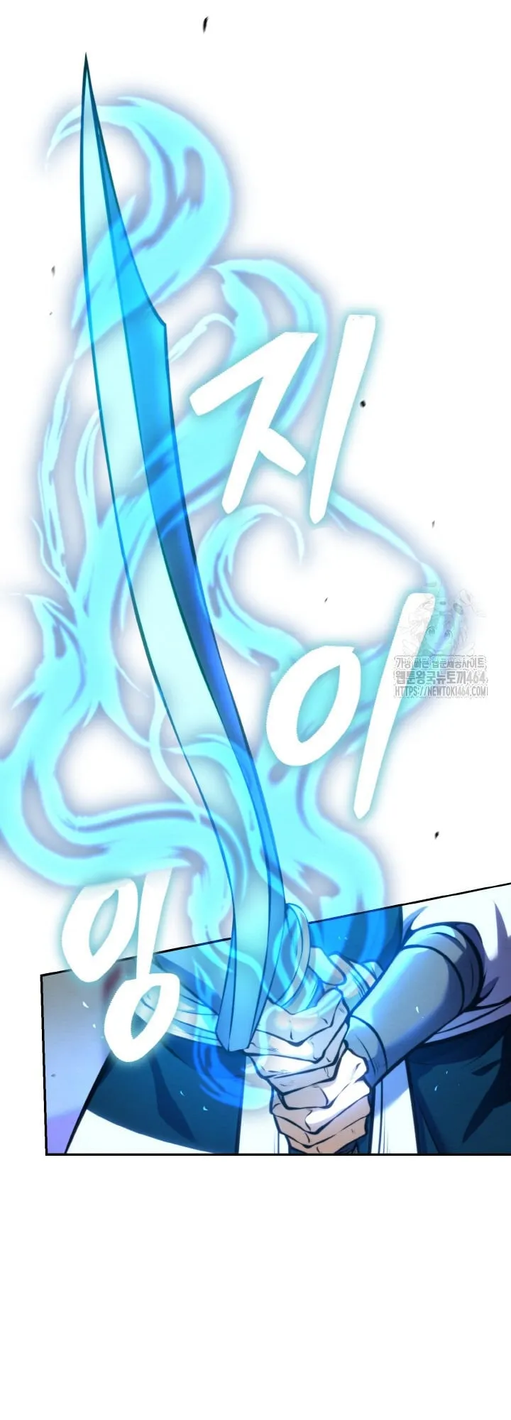I Become the Youngest Disciple of the Martial Arts Leader ตอนที่ 16 หน้า 49