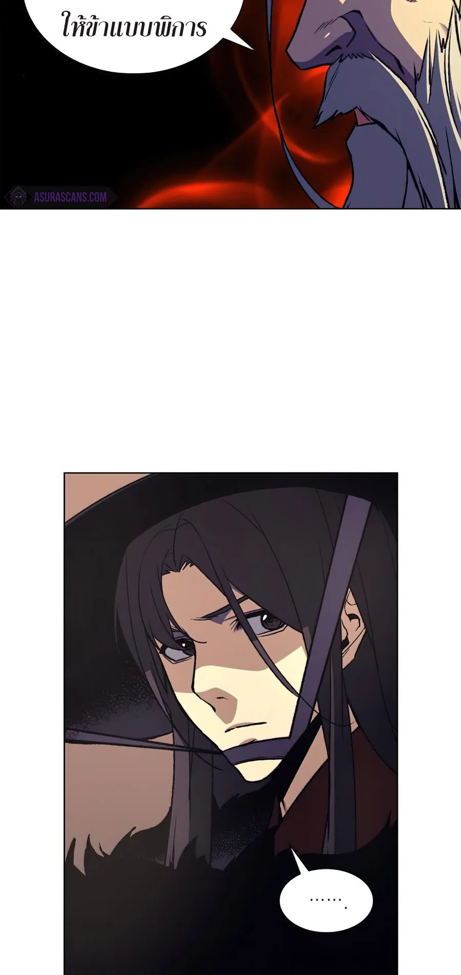 I Reincarnated As The Crazed Heir ตอนที่ 8.3 หน้า 13