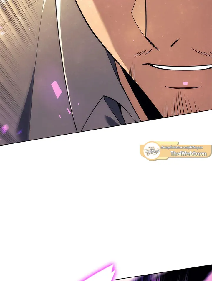 Overgeared ตอนที่ 127 หน้า 58