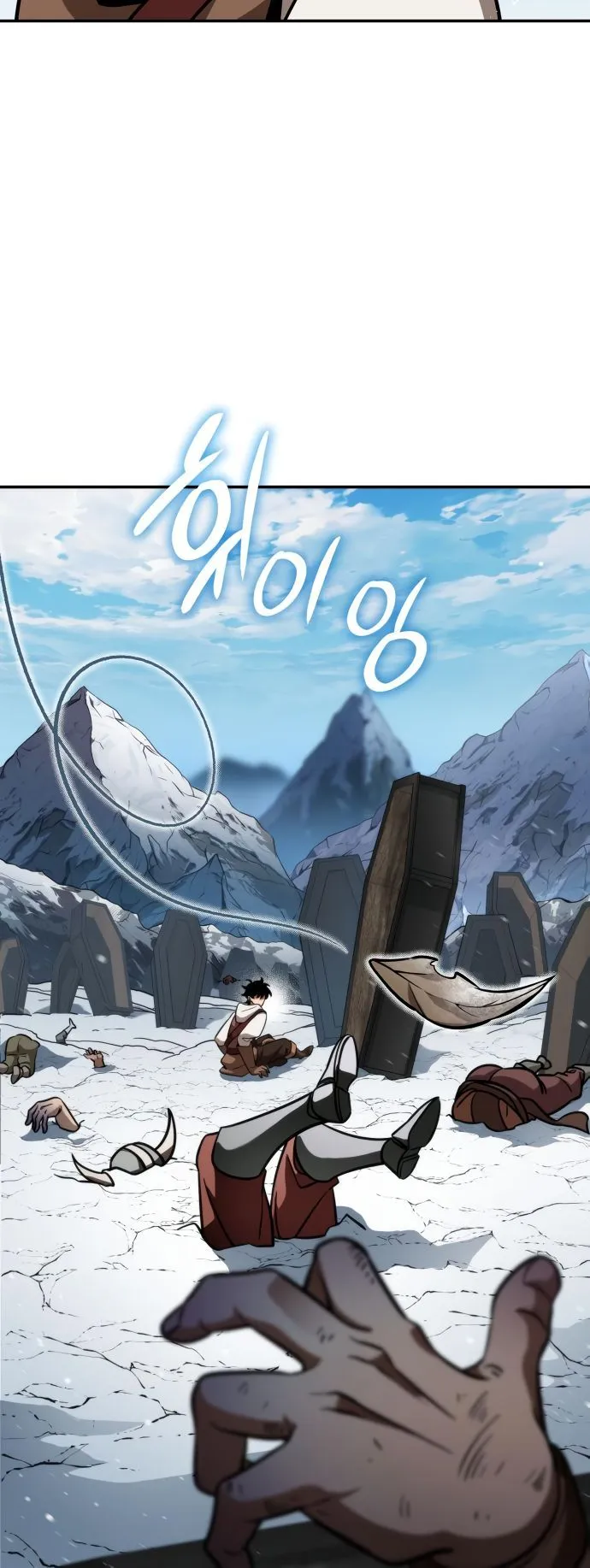 Valhalla Saga ตอนที่ 10 หน้า 50