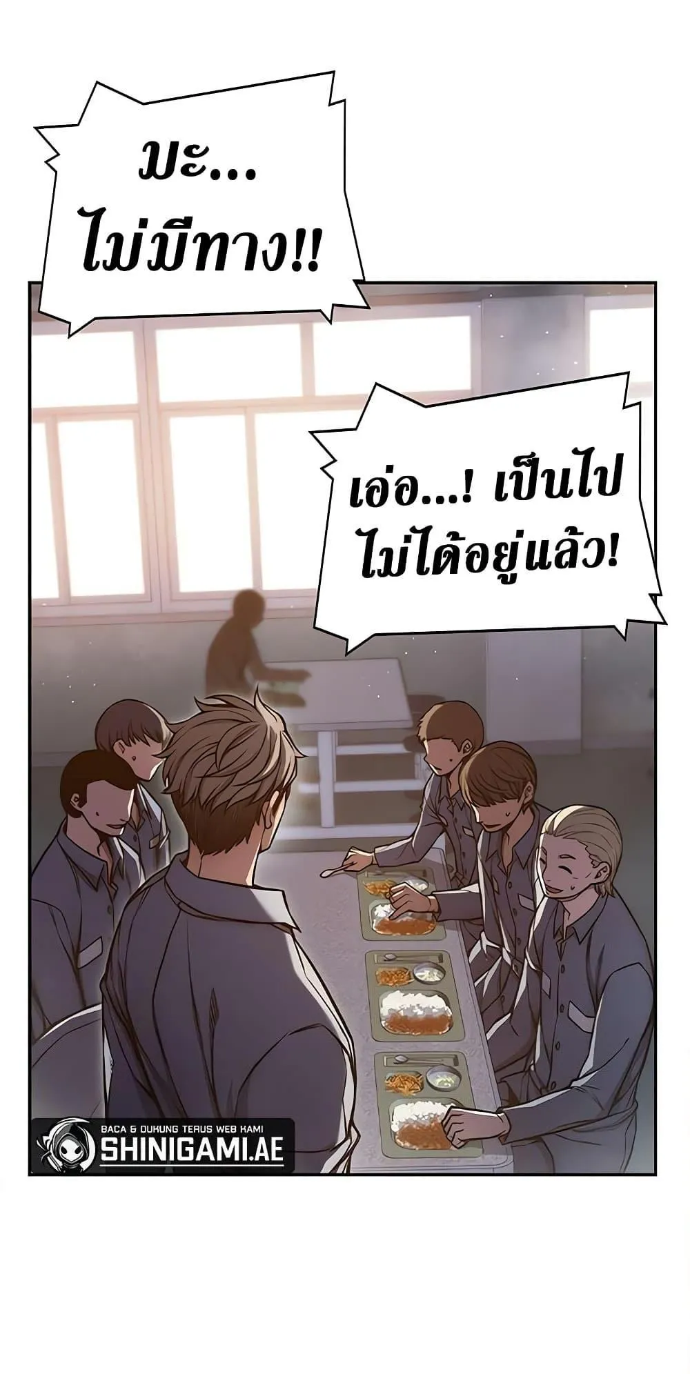 Juvenile Prison ตอนที่ 2 หน้า 115