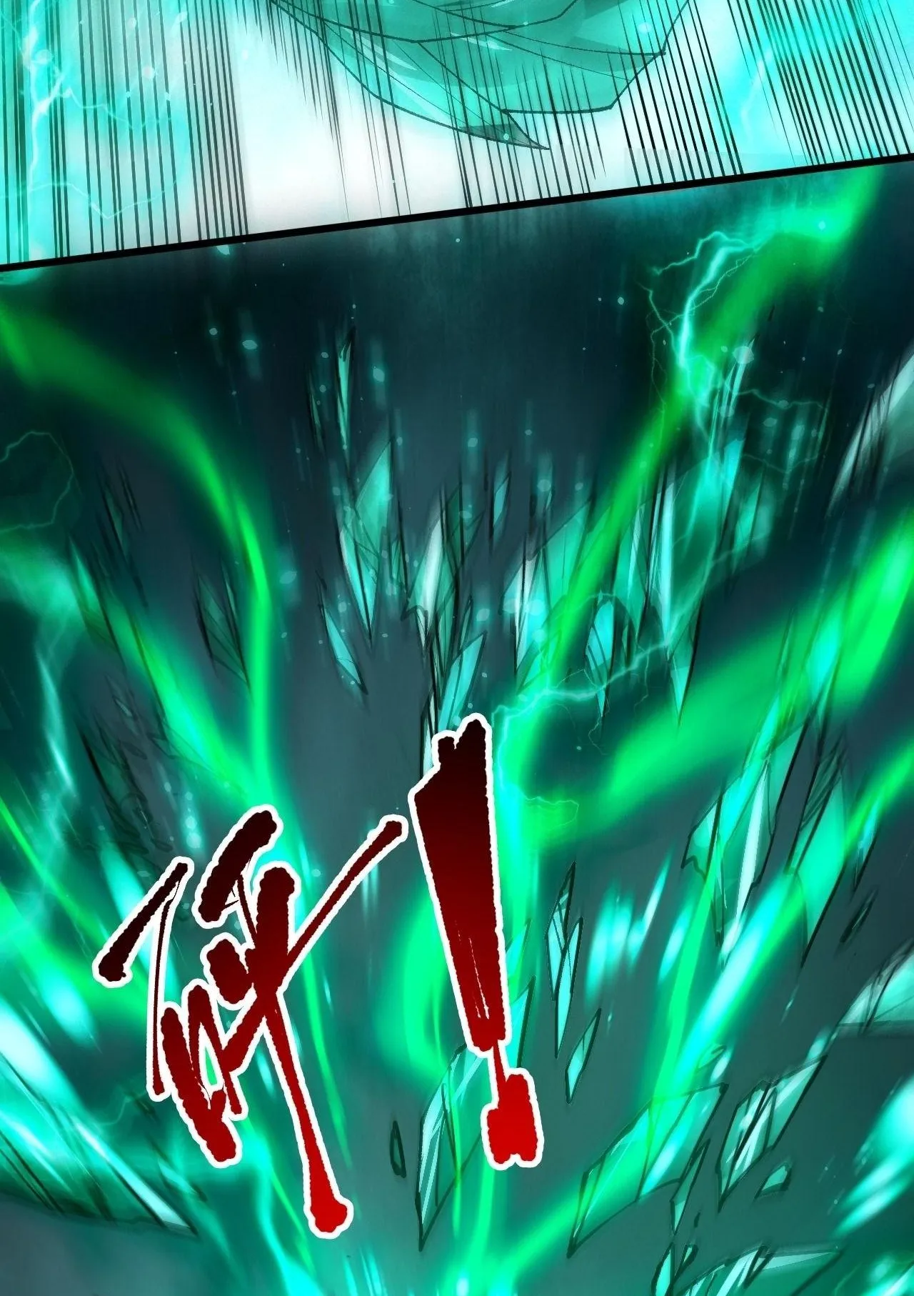 Disastrous Necromancer ตอนที่ 292 หน้า 58