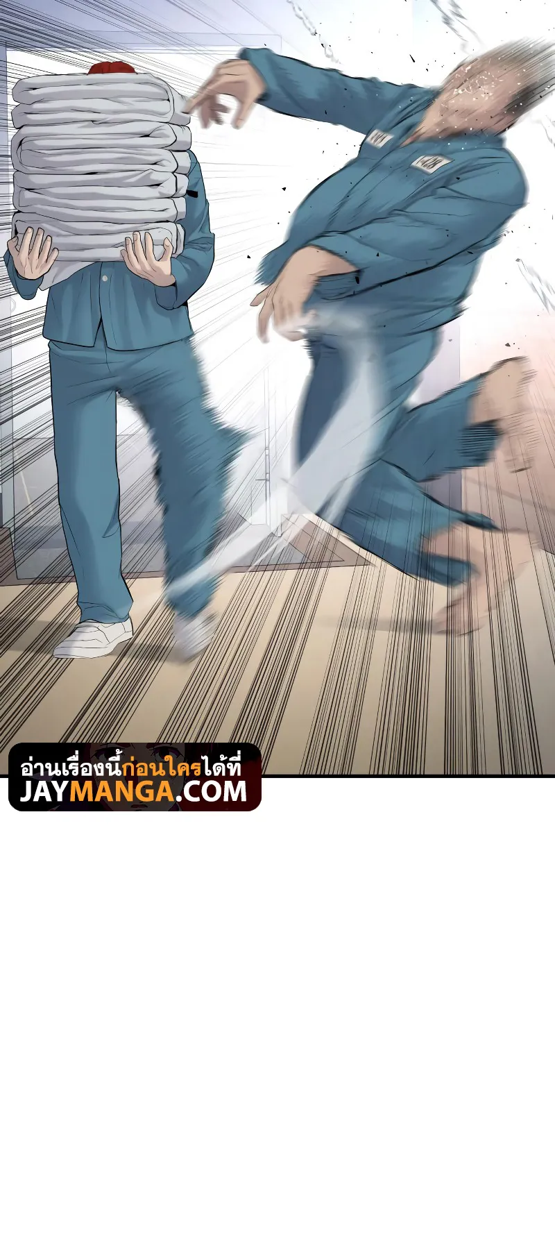 Juvenile Offender ตอนที่ 2 หน้า 161