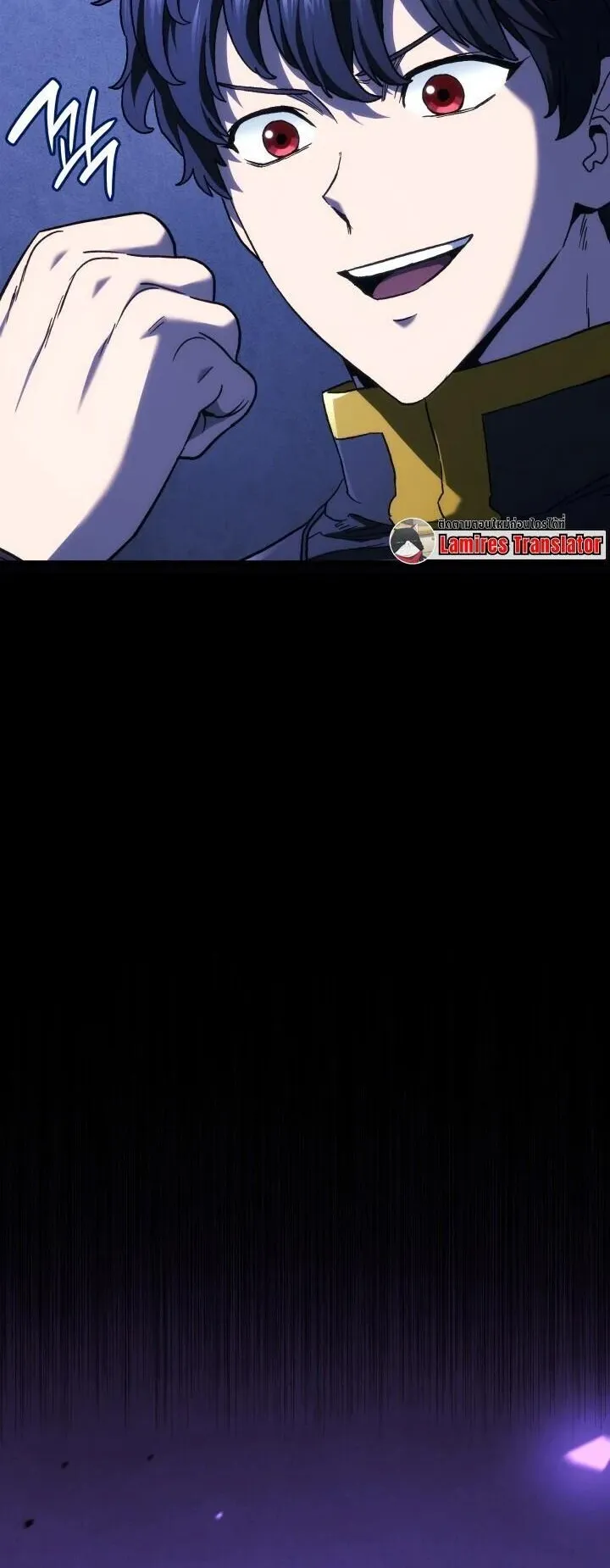 Revenge of the Iron-Blooded Sword Hound ตอนที่ 163 หน้า 16