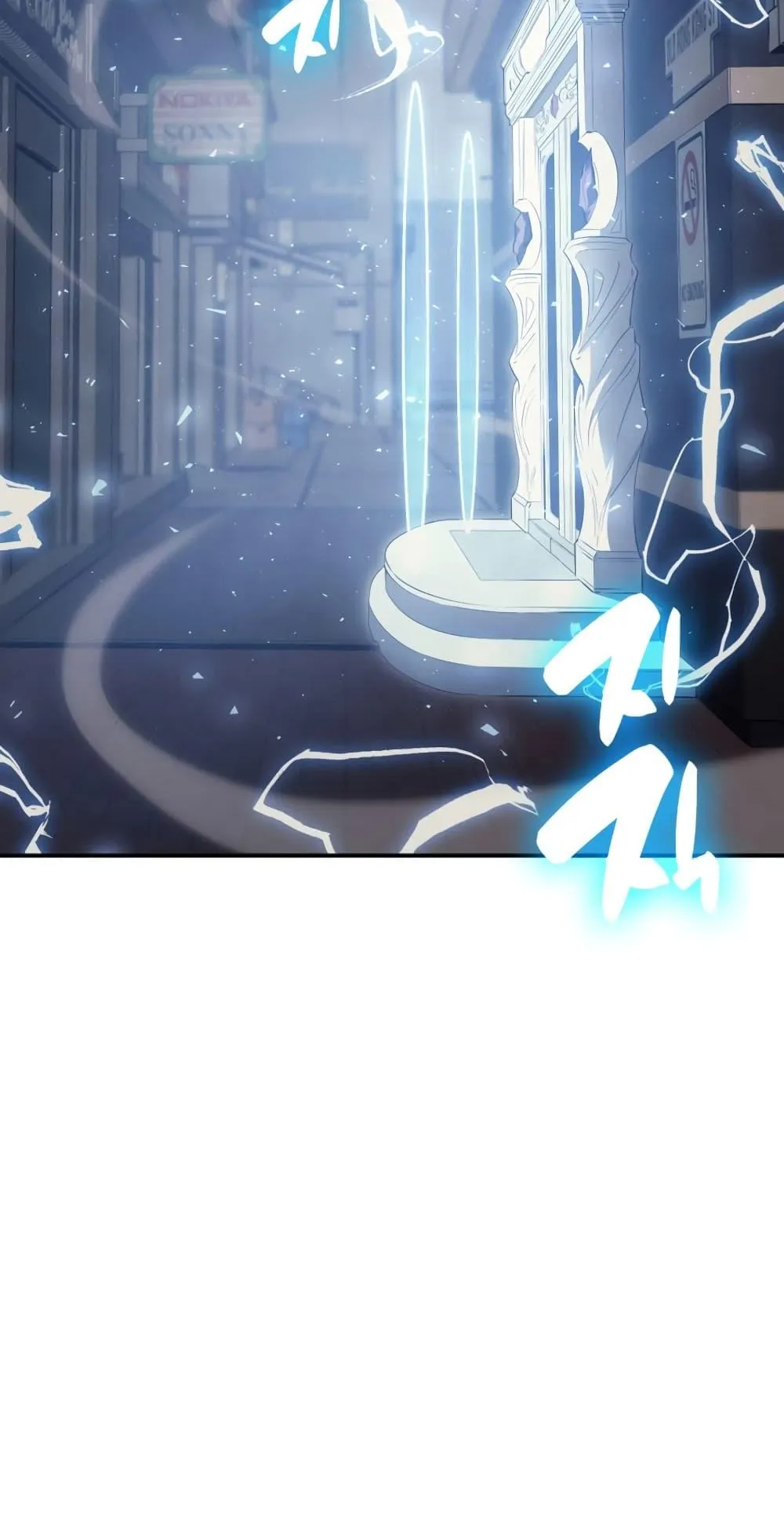 The Return of the Disaster-Class Hero ตอนที่ 13 หน้า 51