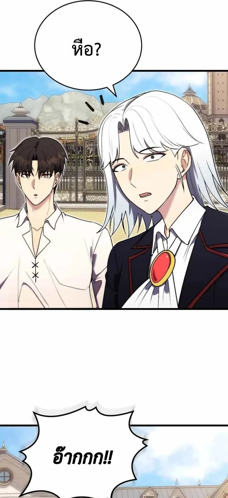 The Eldest Son of the Marquis House is a Martial Artist ตอนที่ 6 หน้า 56