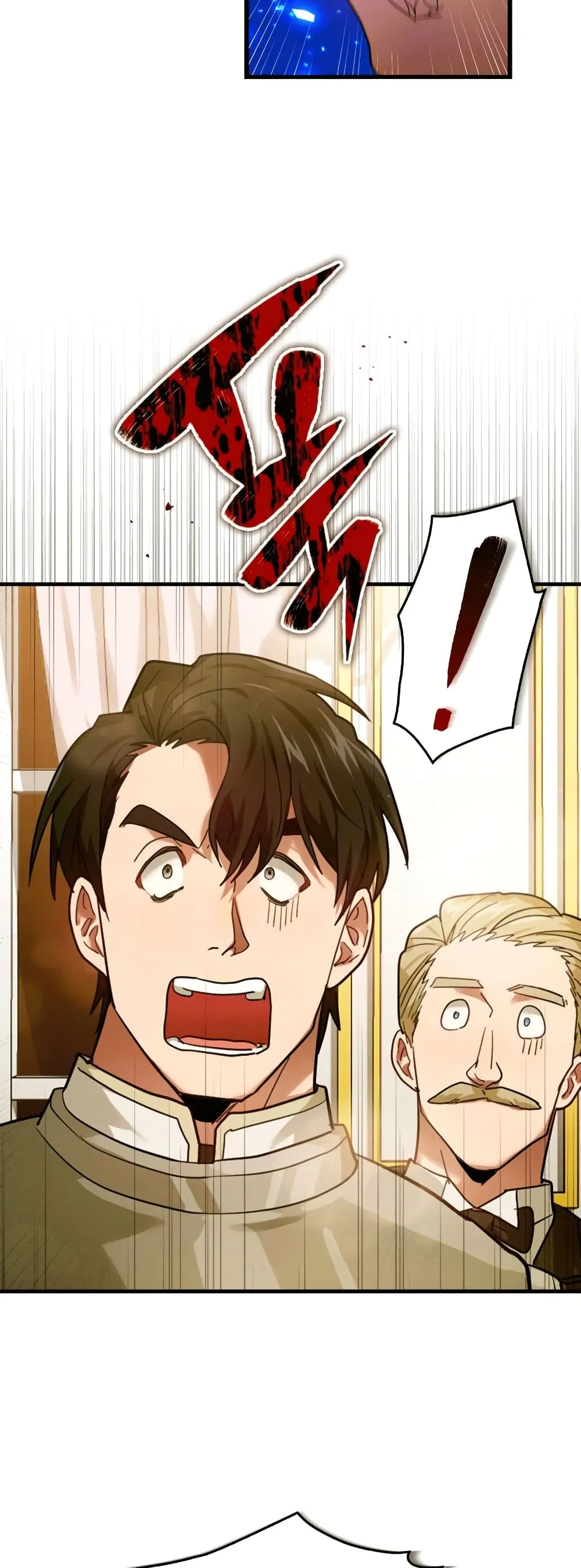 To Hell With Being A Saint ตอนที่ 5 หน้า 8