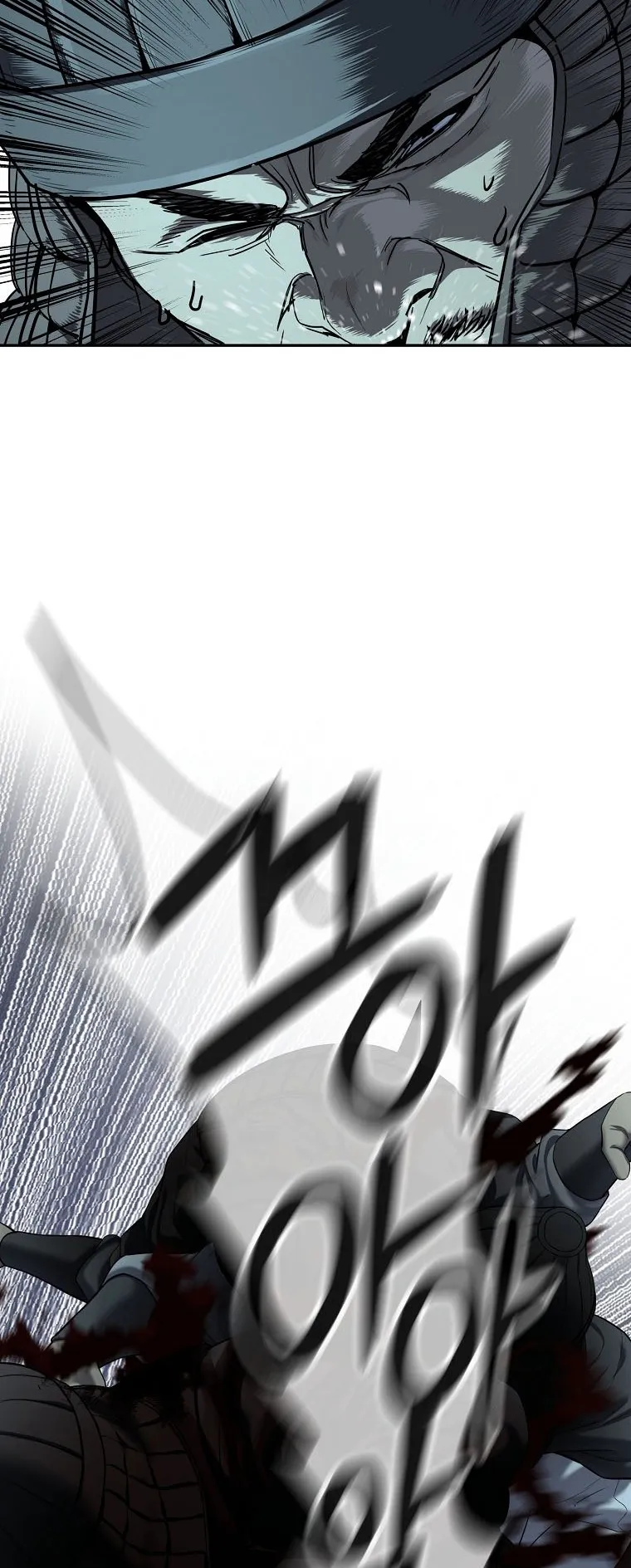 The Iron Emperor ตอนที่ 0 หน้า 33