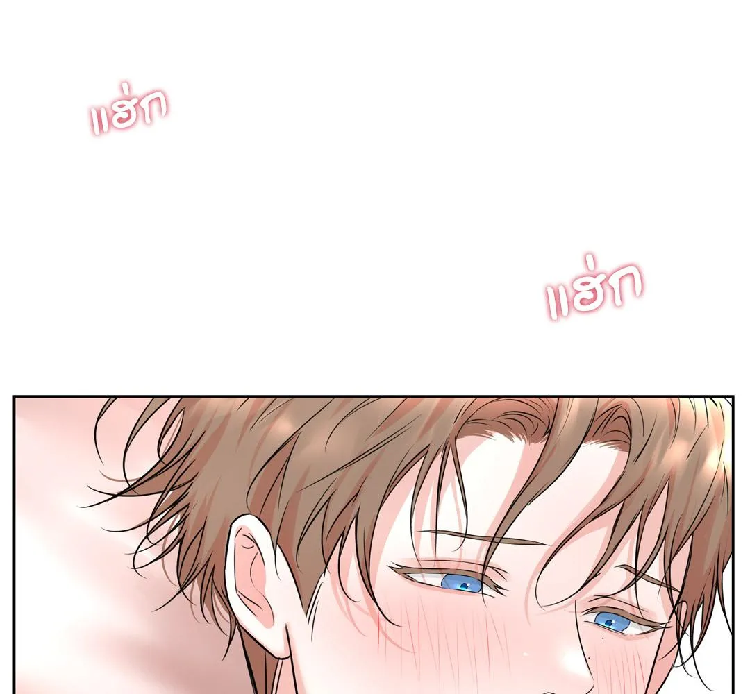 CAMBOY BUNNY (R+) ตอนที่ 13 หน้า 84