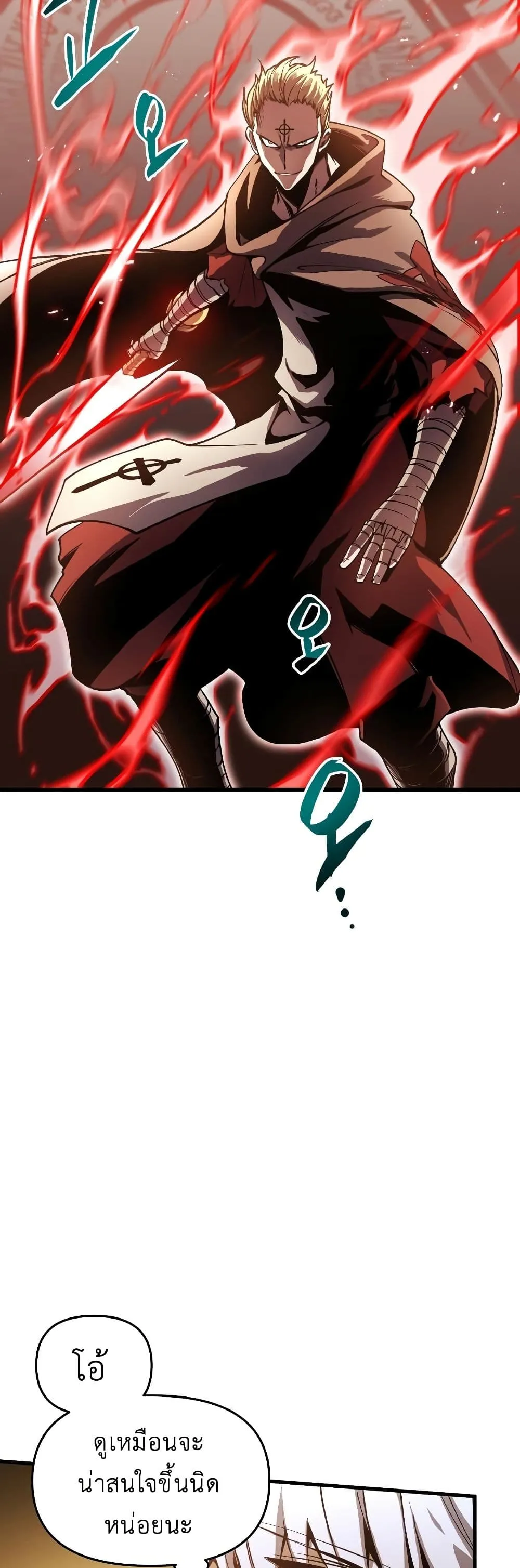 Reincarnation of the Suicidal Battle God ตอนที่ 6 หน้า 18
