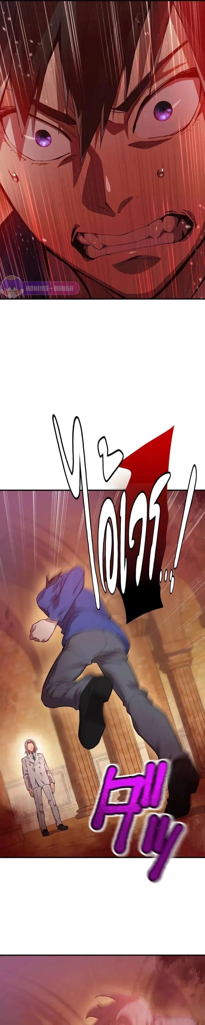 I am the strongest awakeners, recognized by all of the world‘s cheat masters ตอนที่ 1 หน้า 79