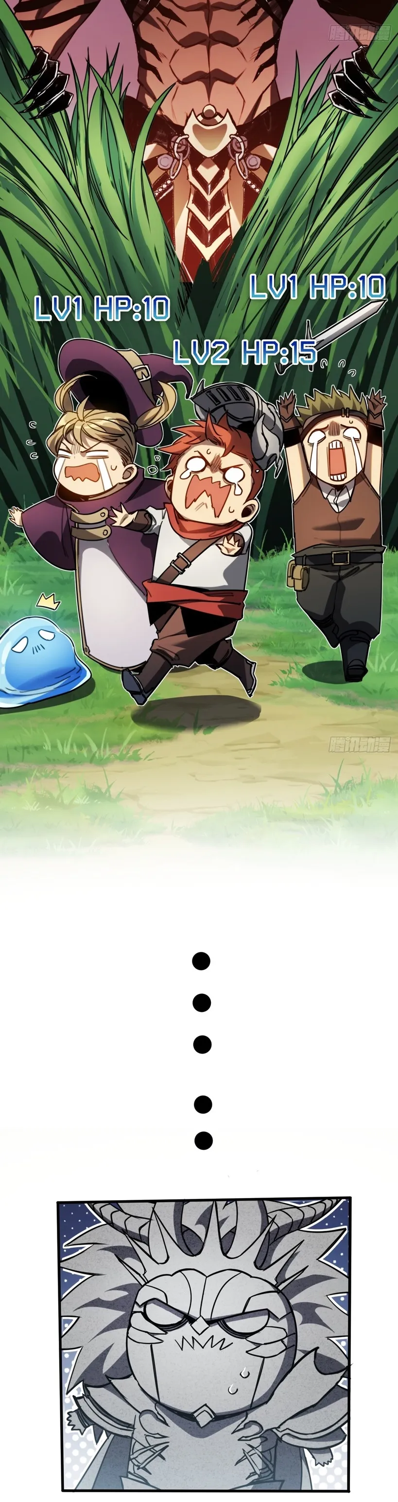The Final Boss Became A Player ตอนที่ 3 หน้า 9