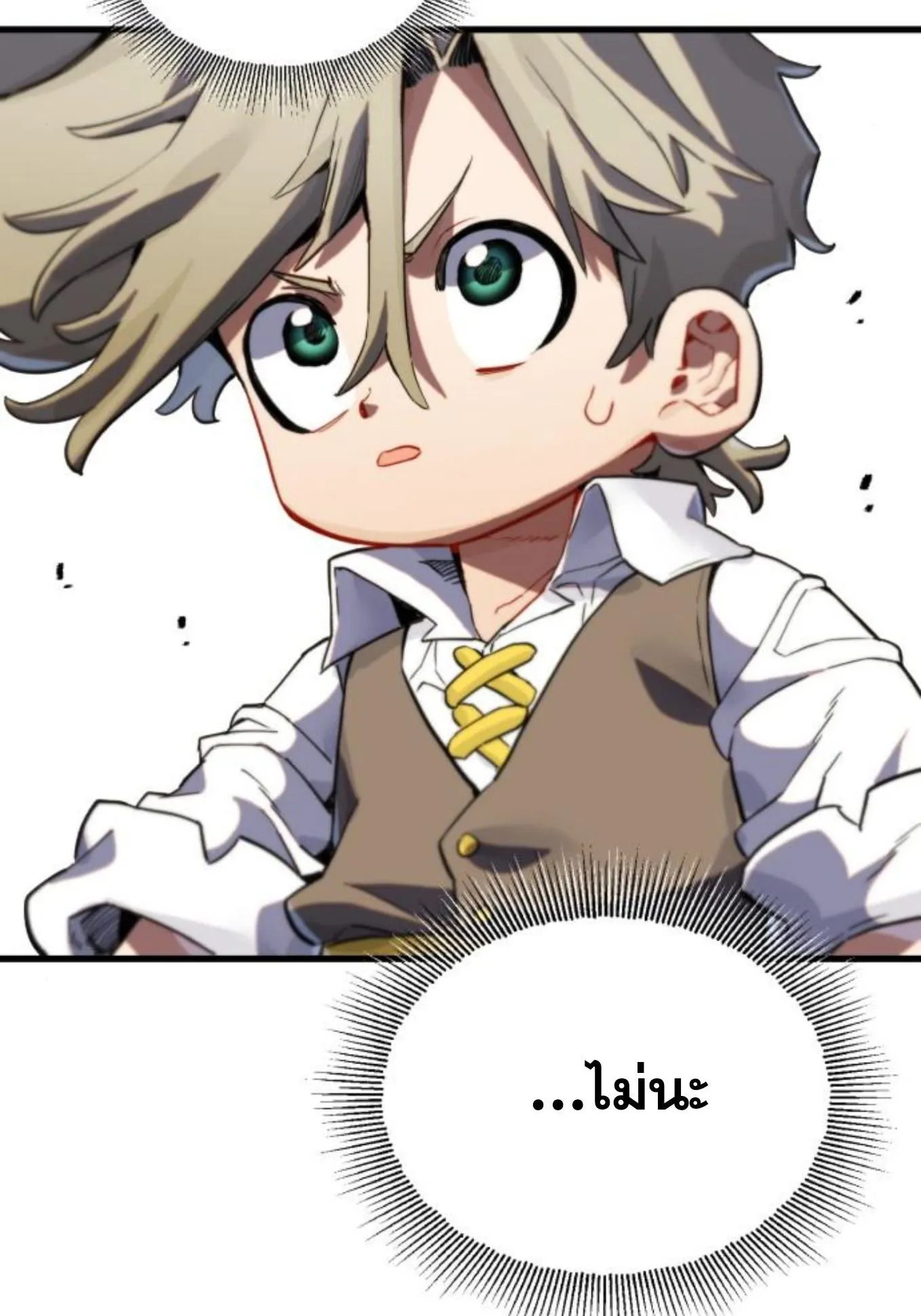 The Hero of the Heart Sword ตอนที่ 5 หน้า 130