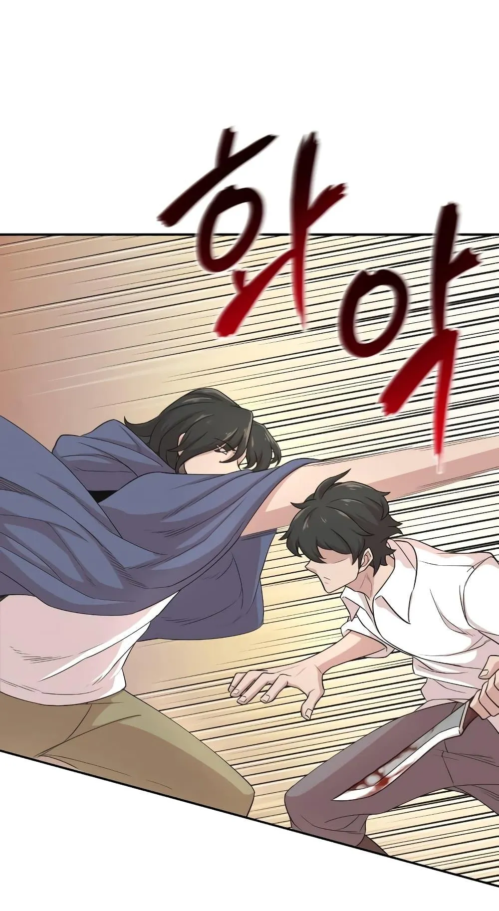 The Heavenly Demon Can’t Live a Normal Life ตอนที่ 4 หน้า 25