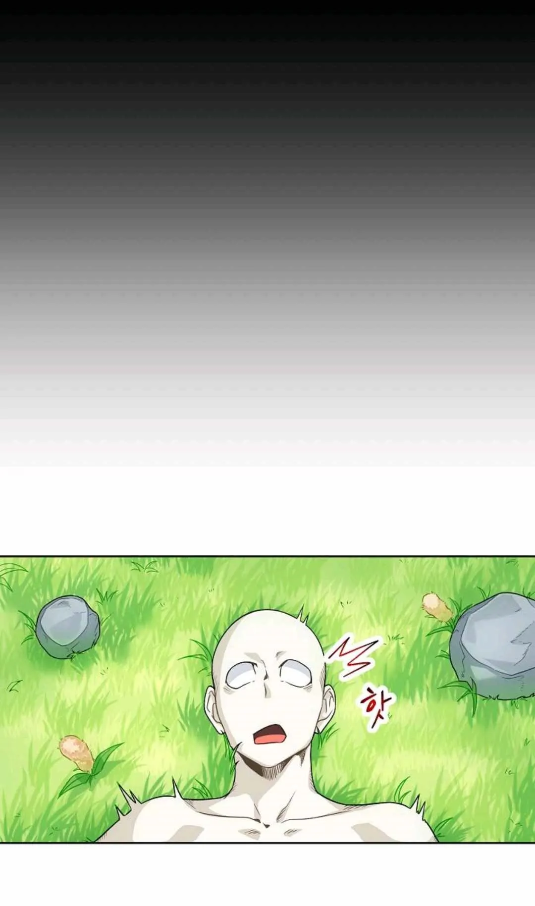 Please Have A Meal ตอนที่ 1 หน้า 43