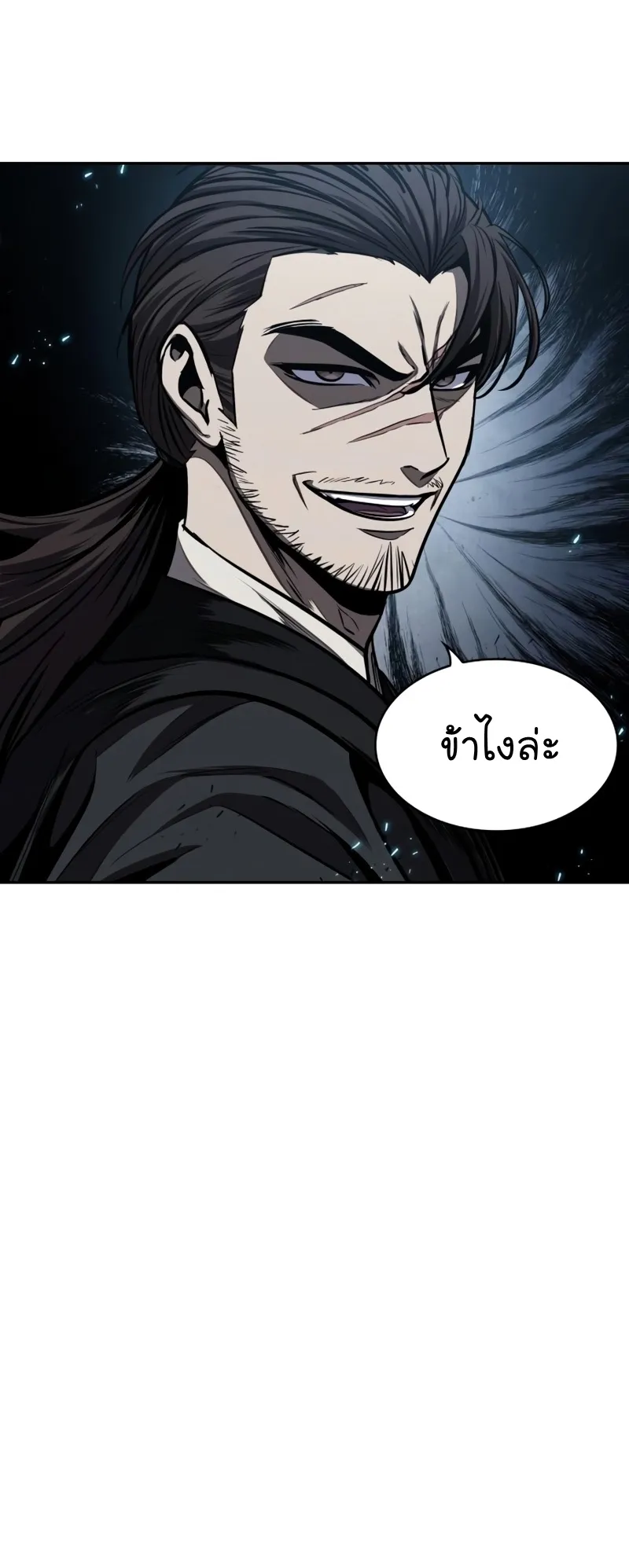 Nano Machine Chapter 109 หน้า 12