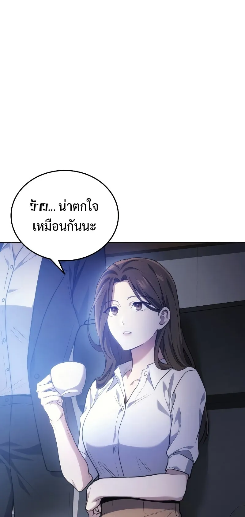 The Martial God Who Regressed Back to Level 2 ตอนที่ 4 หน้า 104