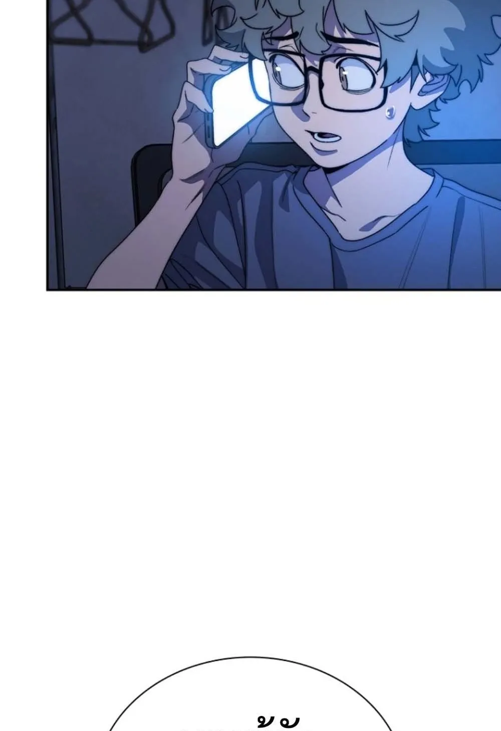 The 18-Year Old Demon King ตอนที่ 4 หน้า 176