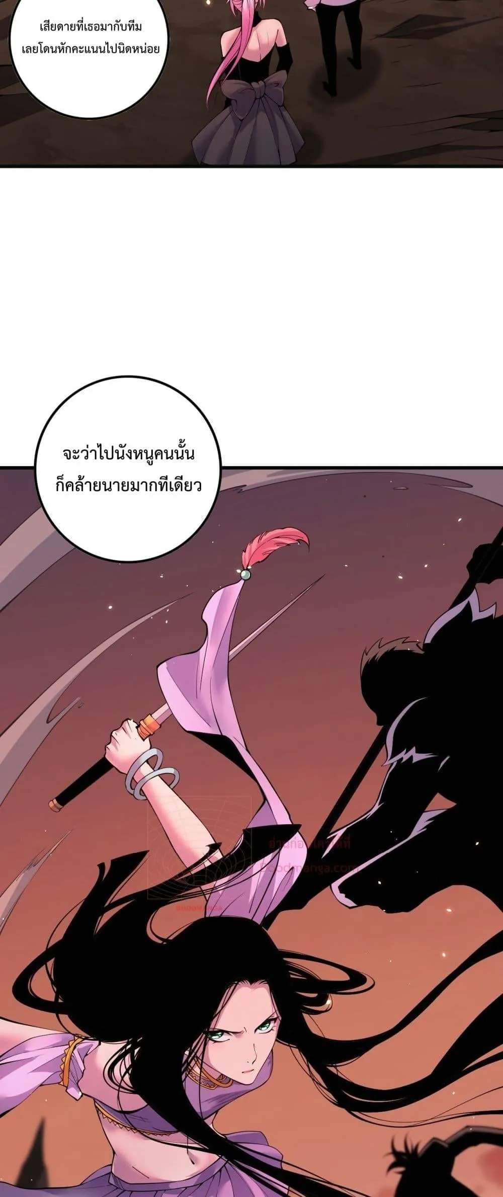 Disastrous Necromancer ตอนที่ 62 หน้า 34