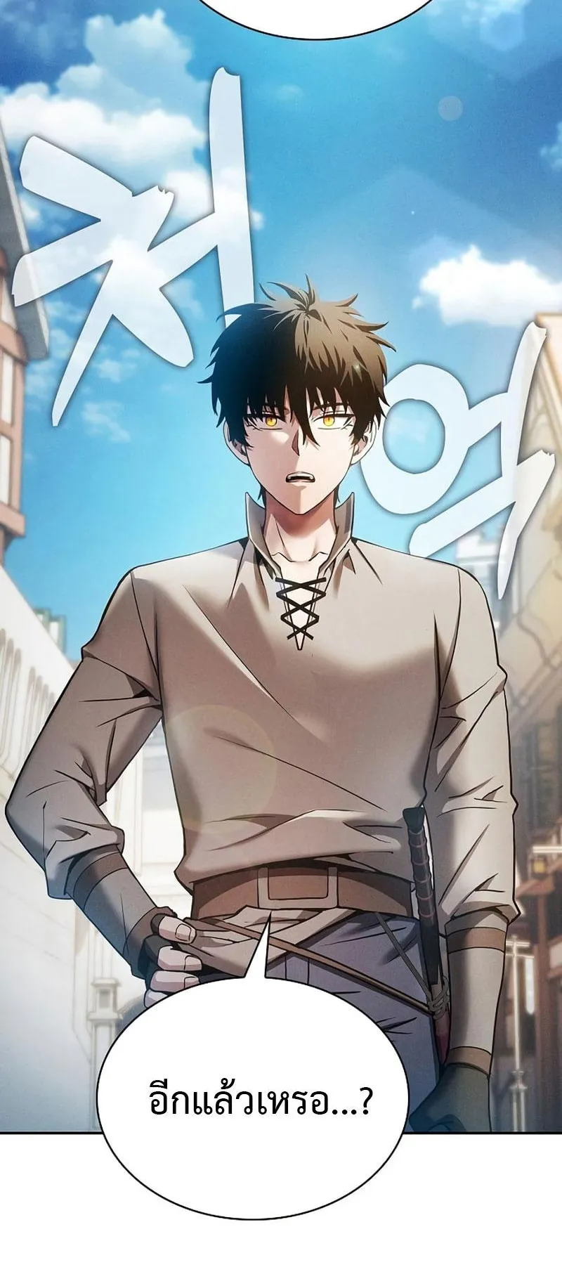 Academy’s Genius Swordmaster ตอนที่ 10 หน้า 67