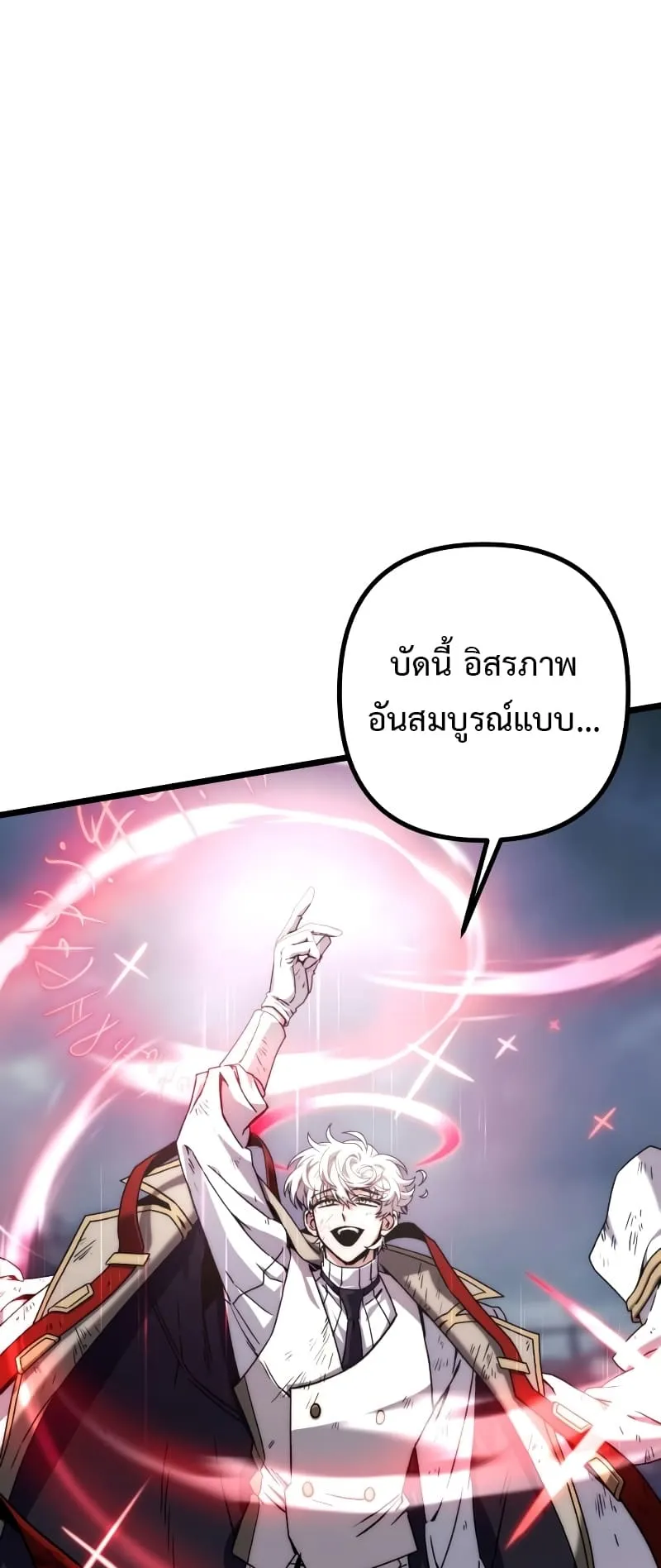 The Genius Assassin Who Eats Everything ตอนที่ 1 หน้า 54