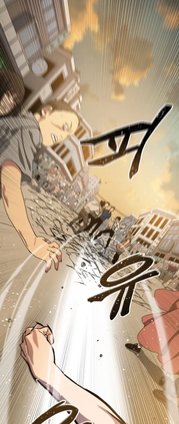 Existence ตอนที่ 4 หน้า 88