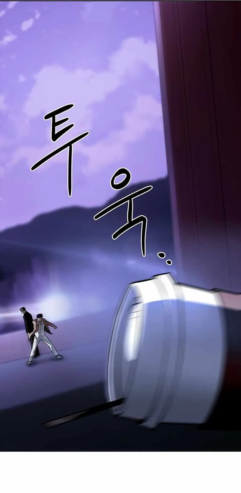 Superhuman Battlefield ตอนที่ 2 หน้า 140
