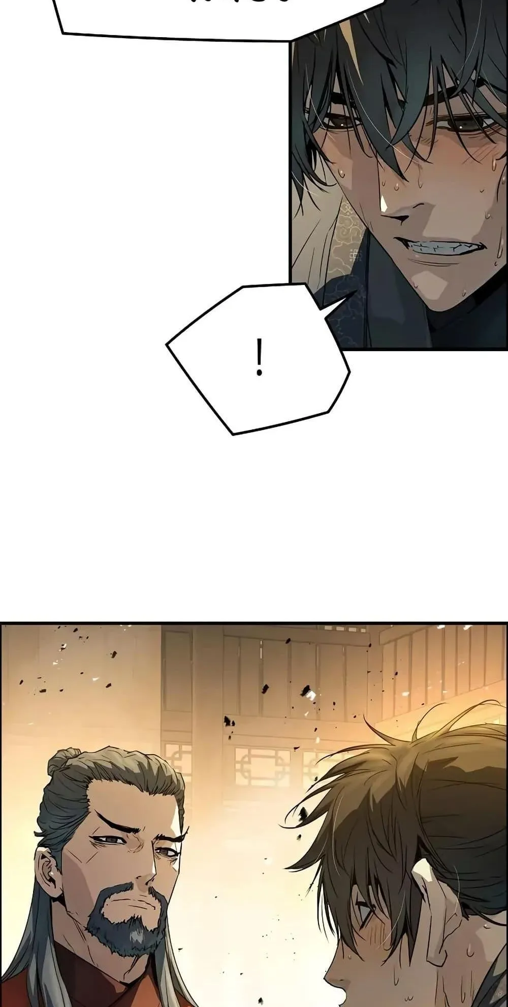 Absolute Regression ตอนที่ 87 หน้า 124
