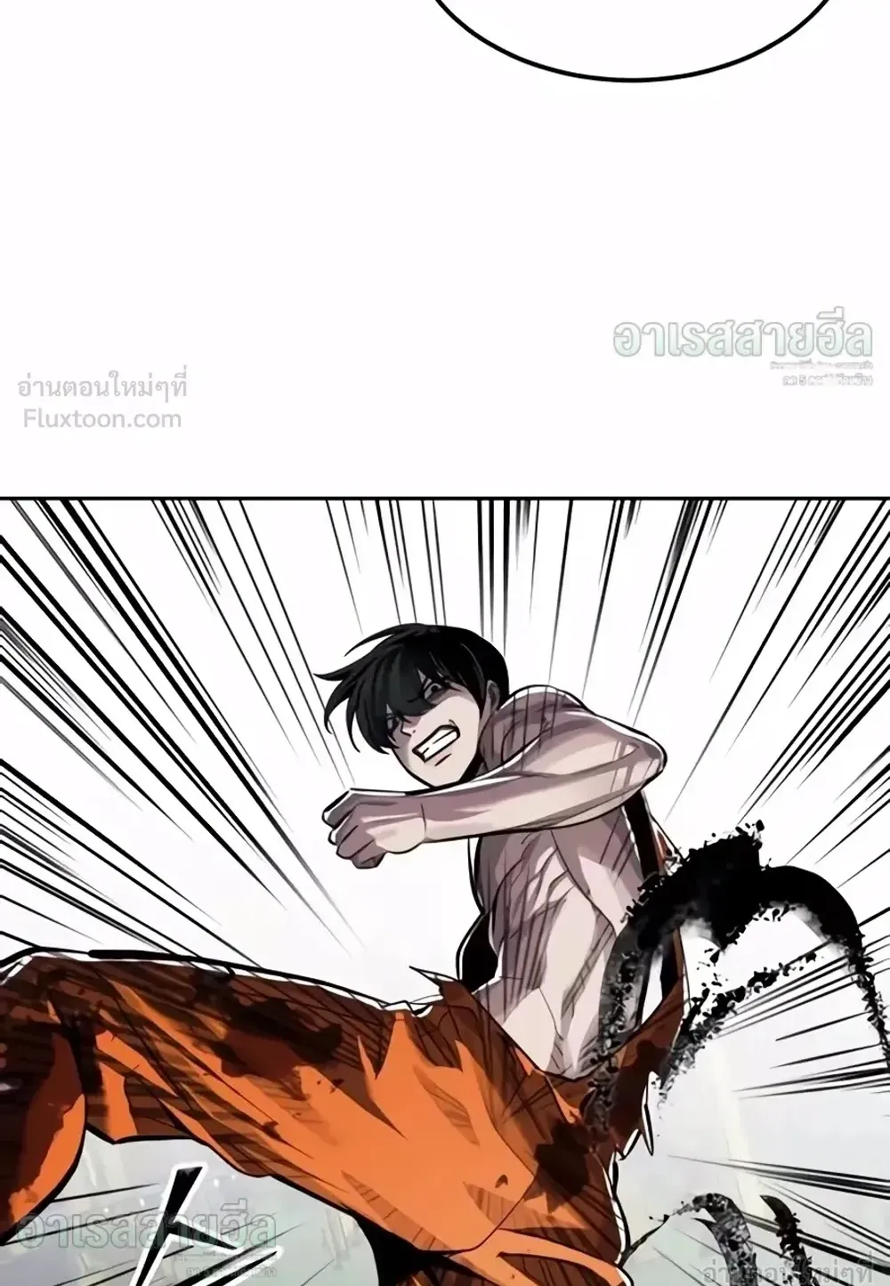 Resurrection Boy ตอนที่ 38 หน้า 117