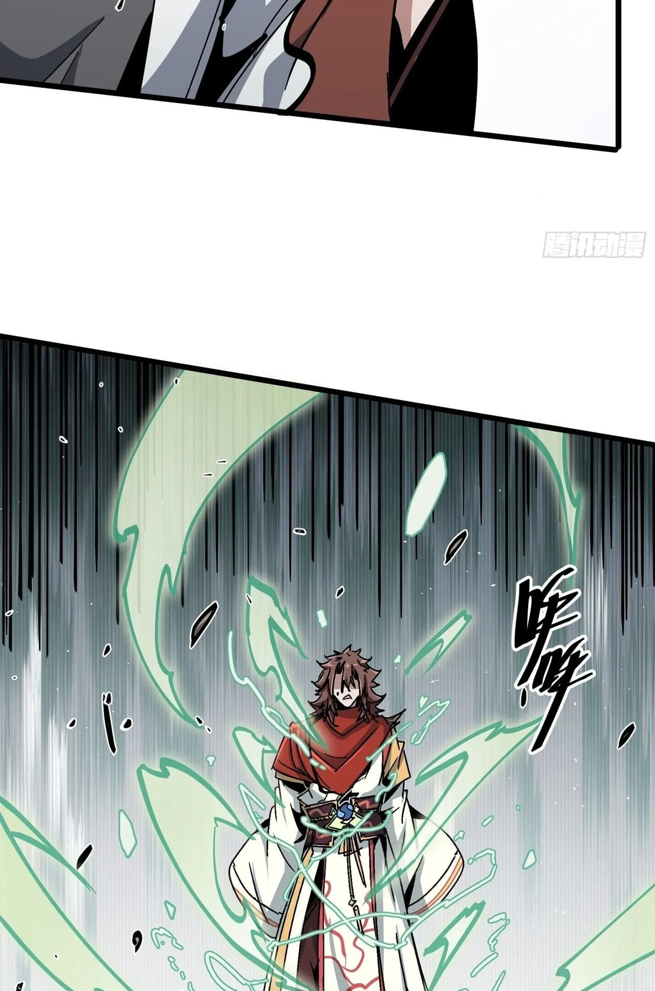 Immortal Fairy, Please Listen to My Explanation ตอนที่ 14 หน้า 11