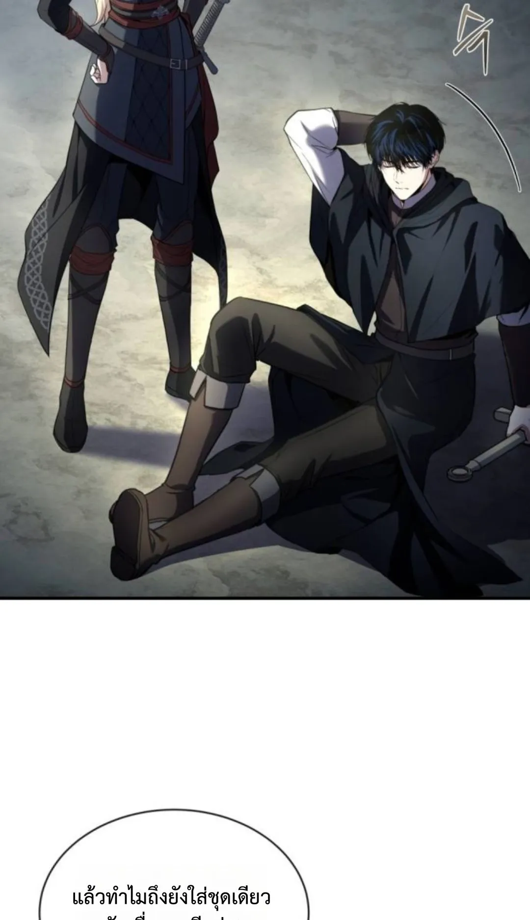 The Swordmaster Who Travels Through Time ตอนที่ 13 หน้า 58