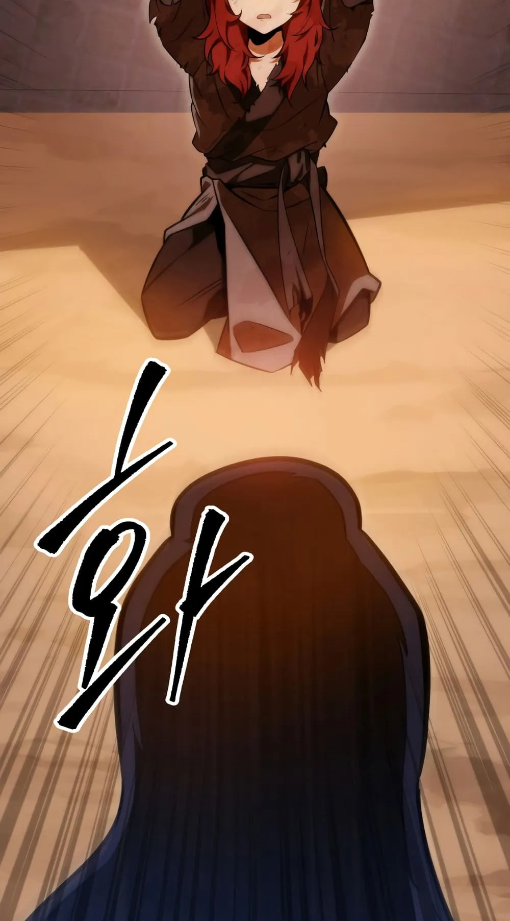 Heavenly Inquisition Sword ตอนที่ 1 หน้า 184