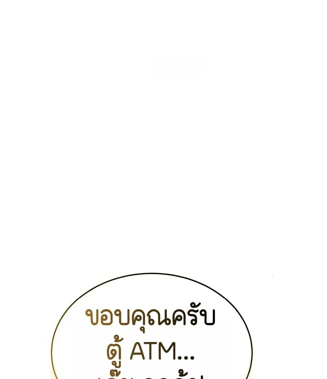 Shinsu Kindergarten ตอนที่ 25 หน้า 137