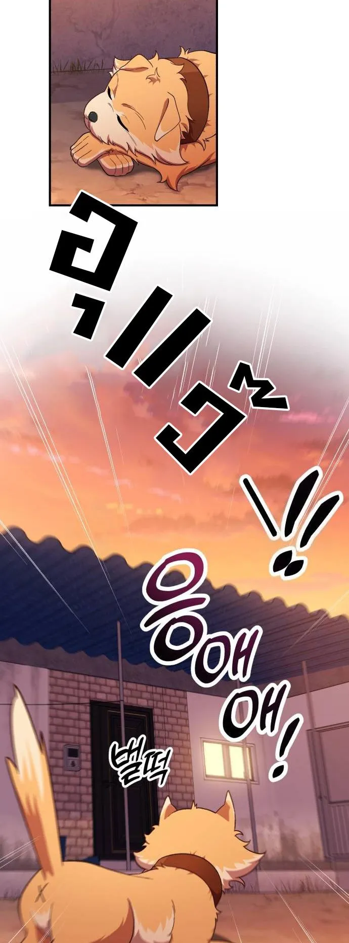 The Genius Wants to be Ordinary! ตอนที่ 7 หน้า 53