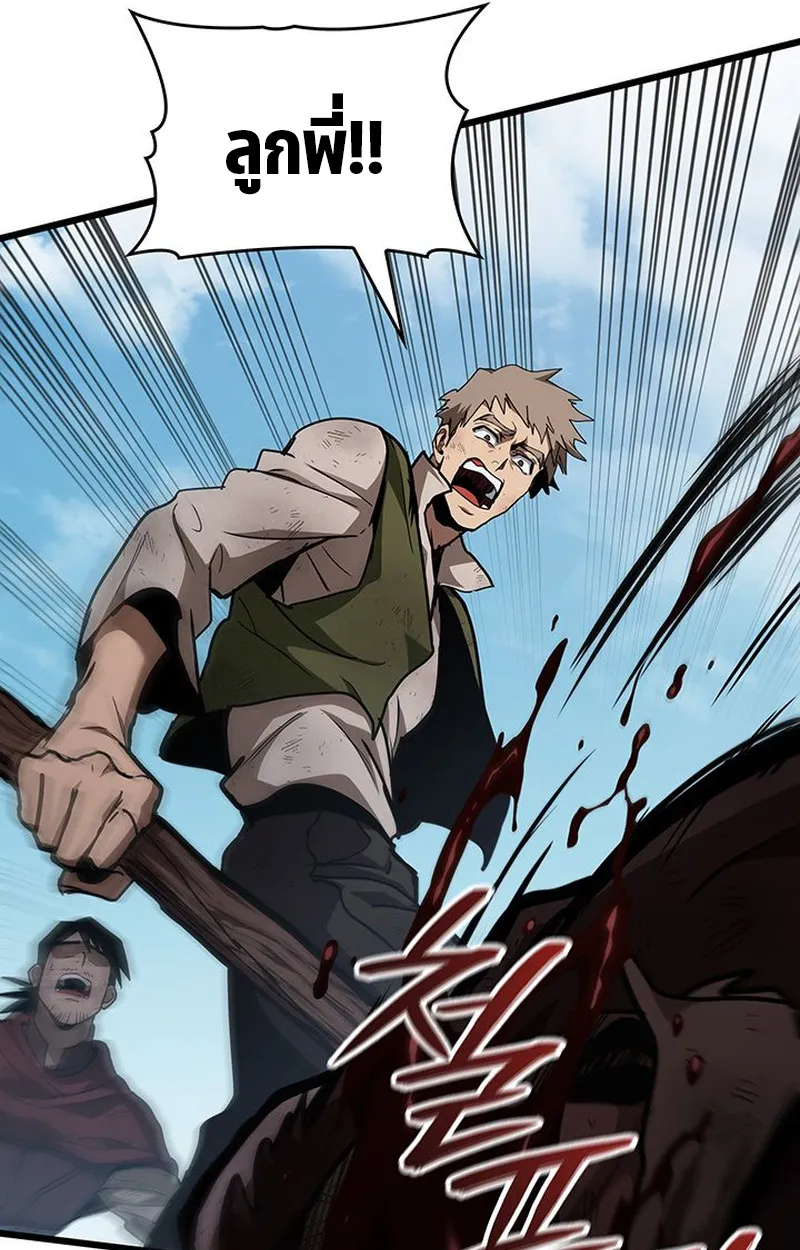Crimson Reset ตอนที่ 4 หน้า 104