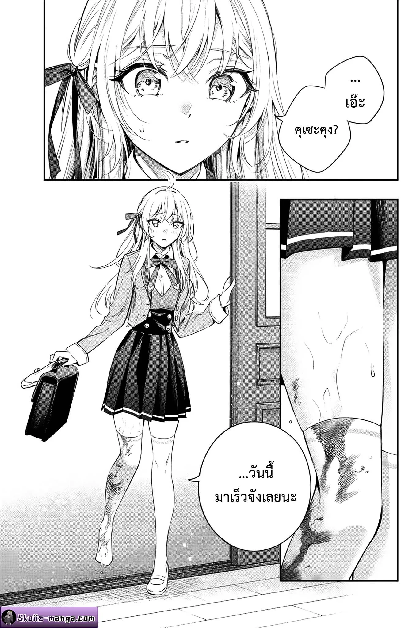 Tokidoki Bosotto Roshiago de Dereru Tonari no Alya-san ตอนที่ 6 หน้า 5