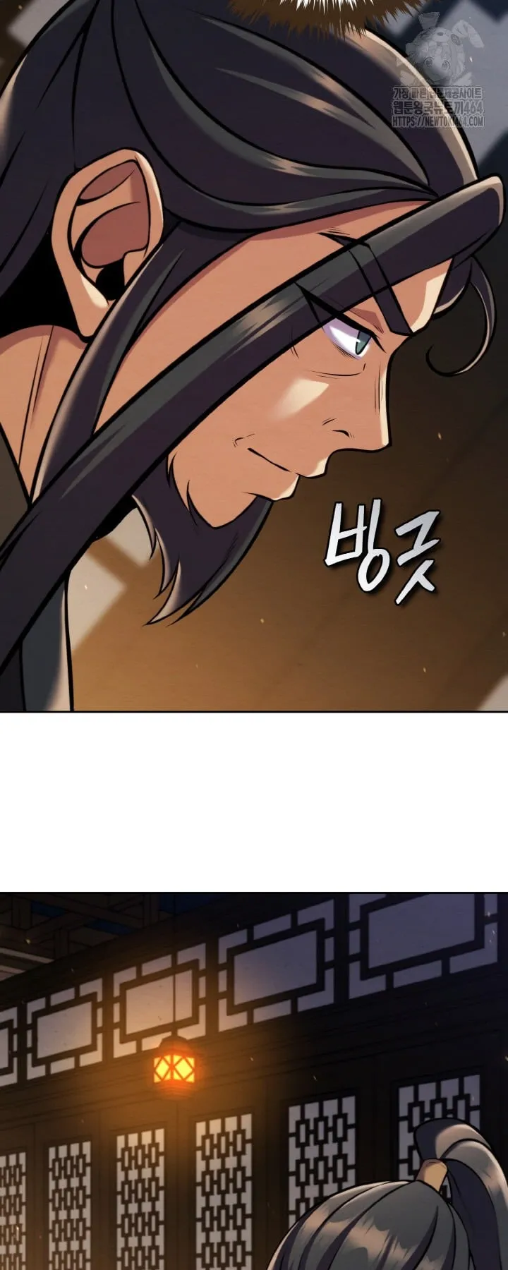I Become the Youngest Disciple of the Martial Arts Leader ตอนที่ 18 หน้า 37