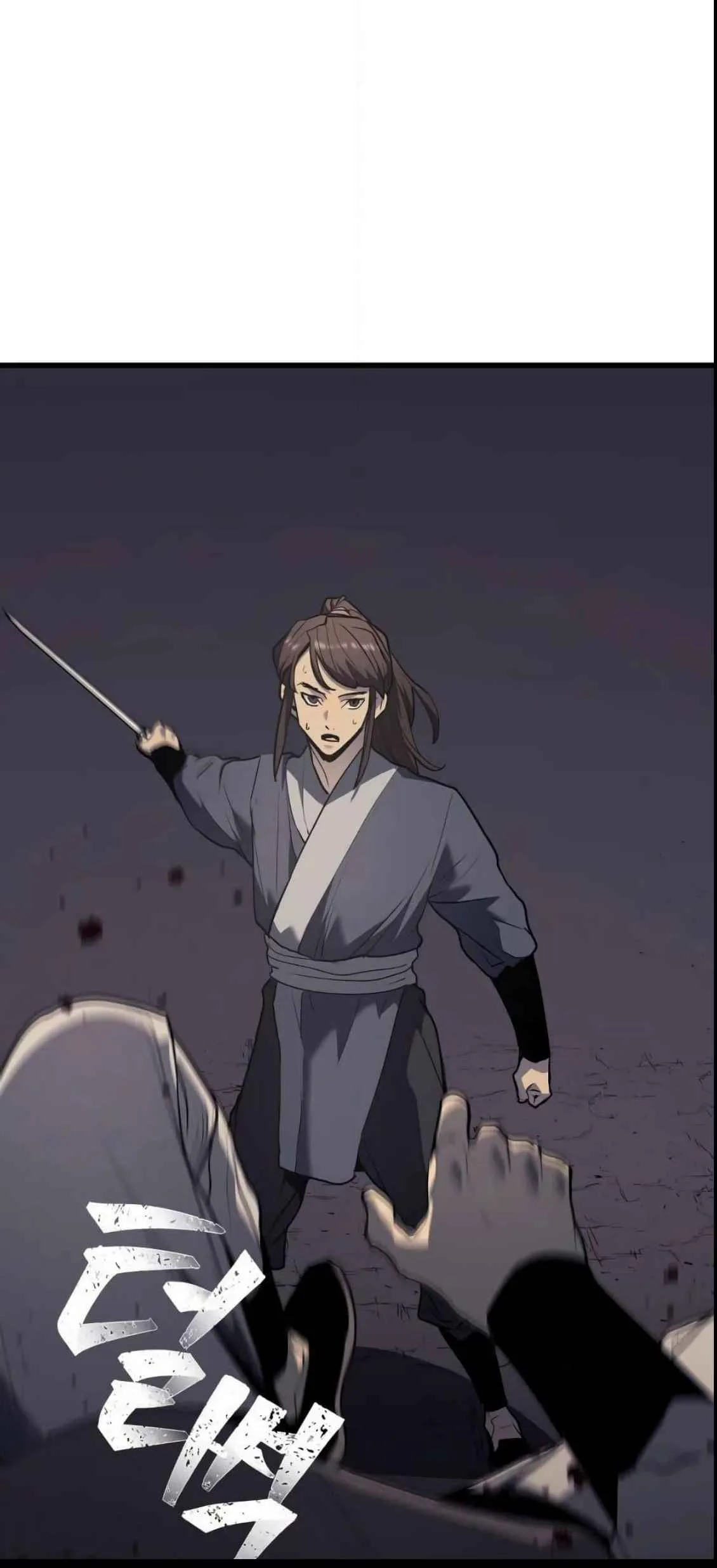 Reaper of the Drifting Moon ตอนที่ 11 หน้า 48