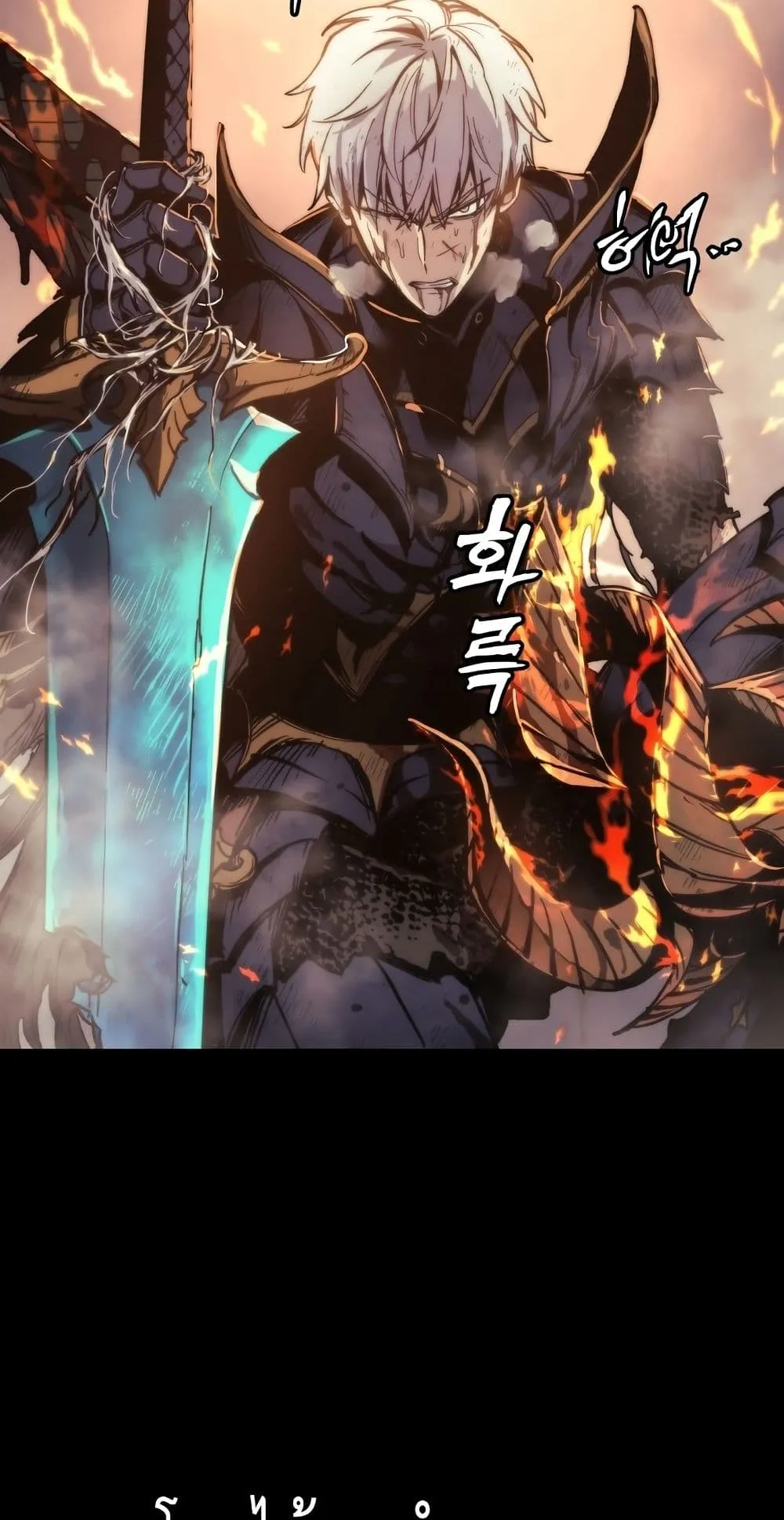 Reincarnation of the Suicidal Battle God ตอนที่ 1.1 หน้า 11