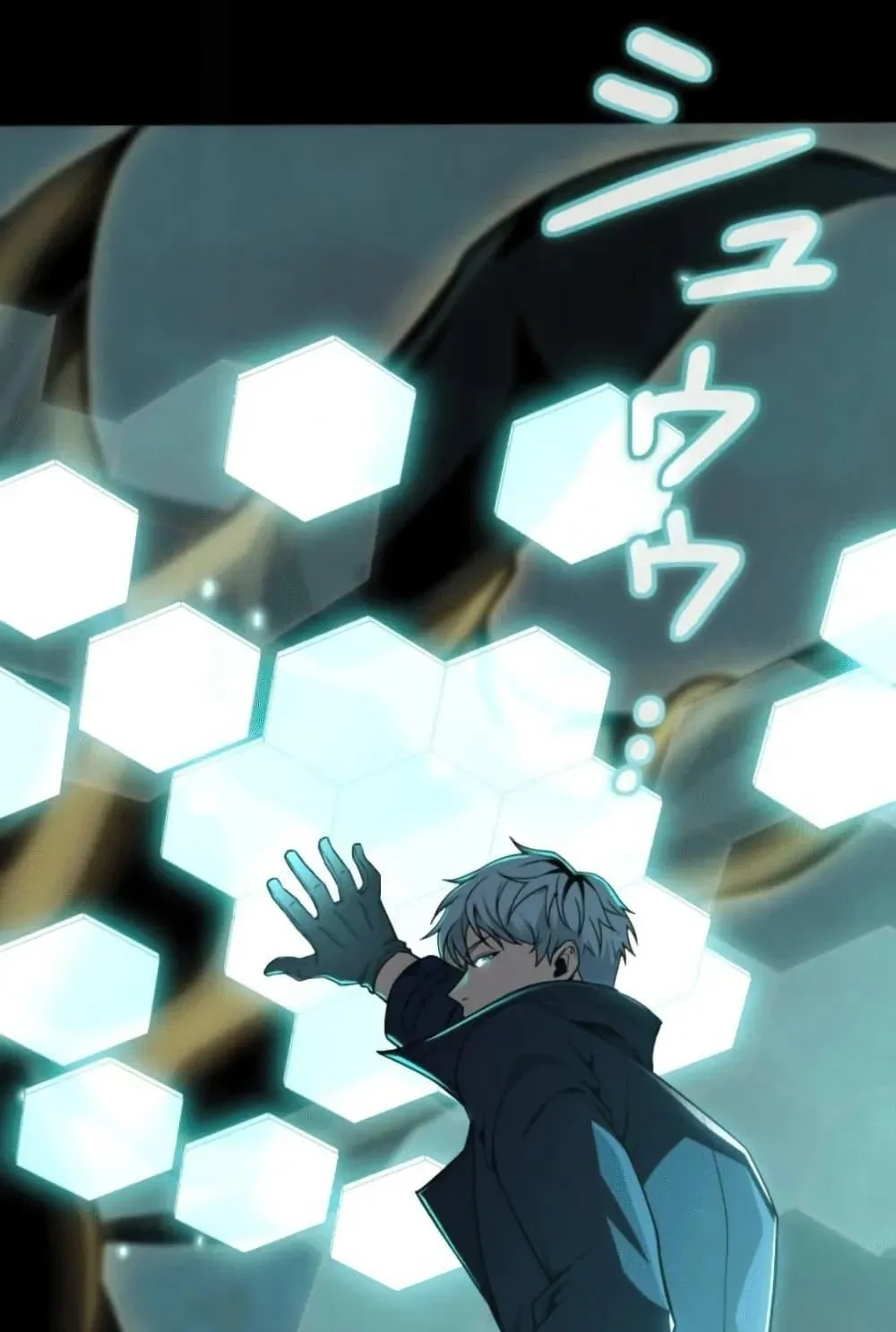 100 Million Years Later The Ultimate Weapon Return ตอนที่ 3 หน้า 44