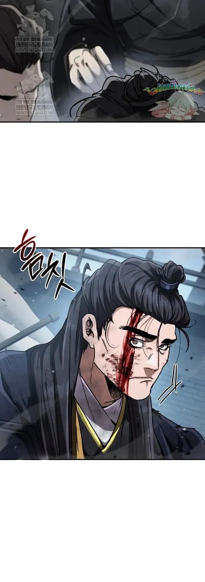 Reincarnation of the Fist King ตอนที่ 31 หน้า 76