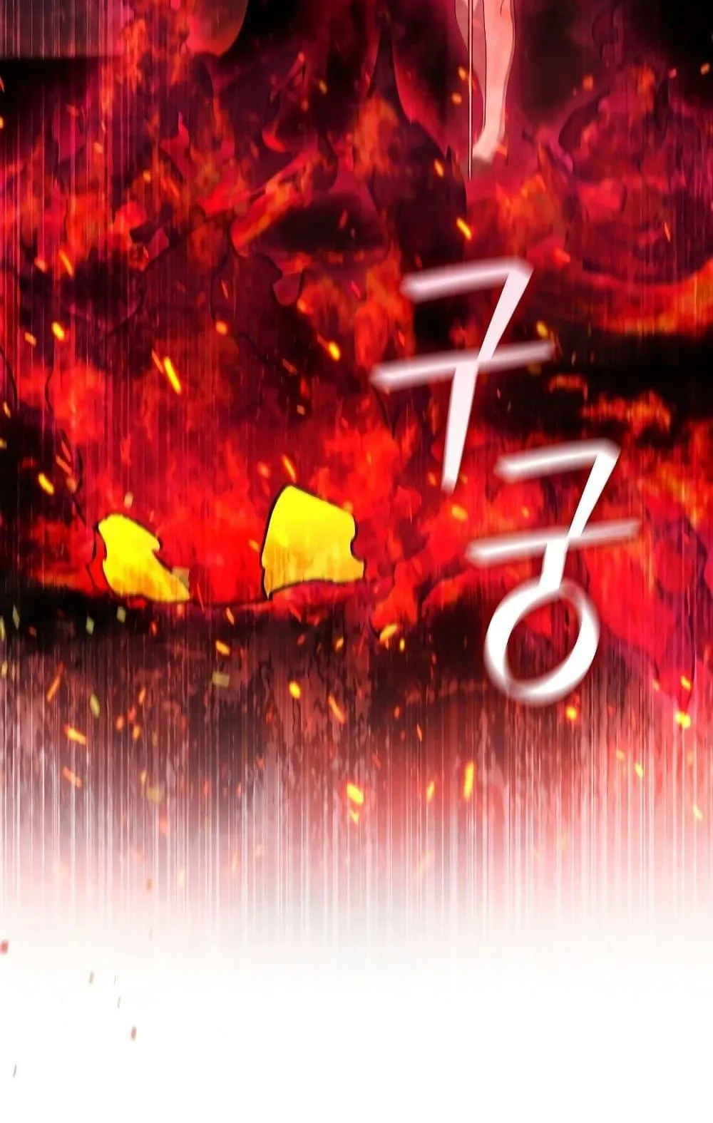 Dragon-Devouring Mage ตอนที่ 14 หน้า 15