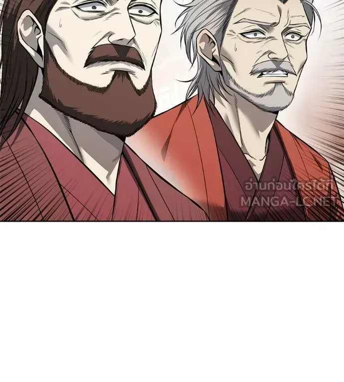 Red Shirt ตอนที่ 38 หน้า 152